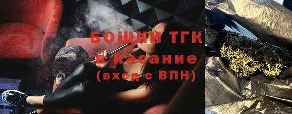 соль курить ск Богородск