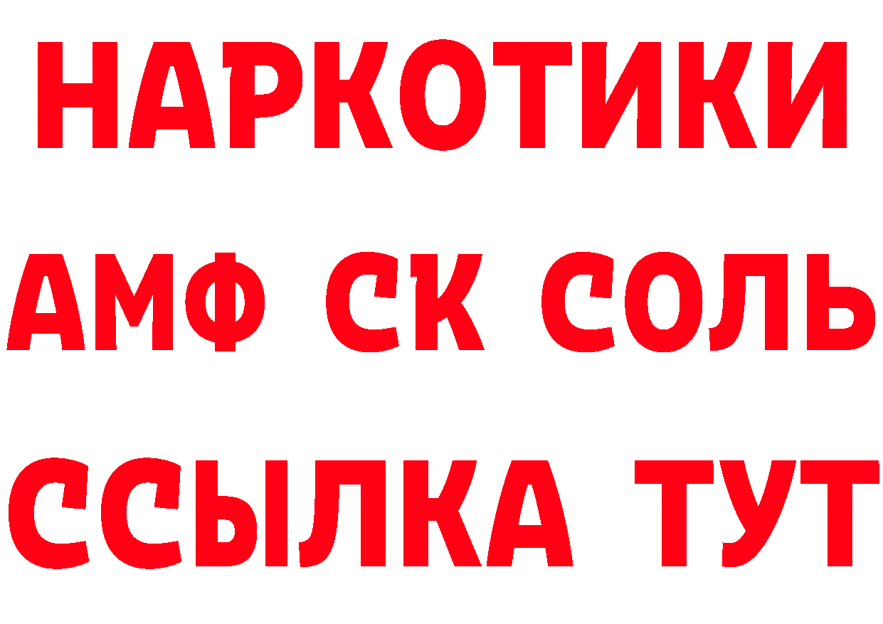 Продажа наркотиков даркнет клад Межгорье