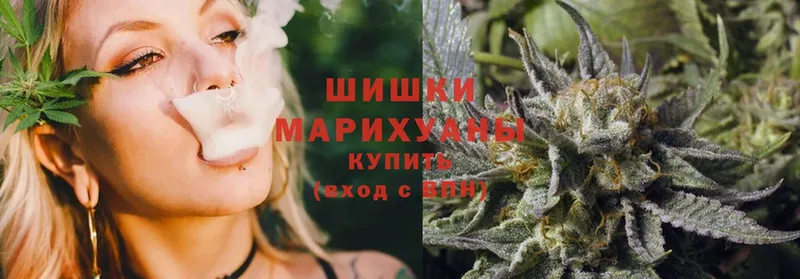 МАРИХУАНА White Widow  Межгорье 